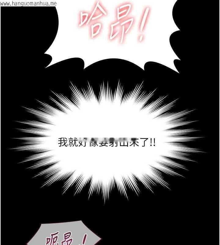 韩国漫画极乐泳池趴韩漫_极乐泳池趴-第32话-生死关头也要来一炮在线免费阅读-韩国漫画-第141张图片