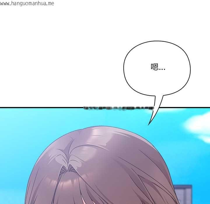 韩国漫画扑通扑通终极密码韩漫_扑通扑通终极密码-第15话在线免费阅读-韩国漫画-第37张图片