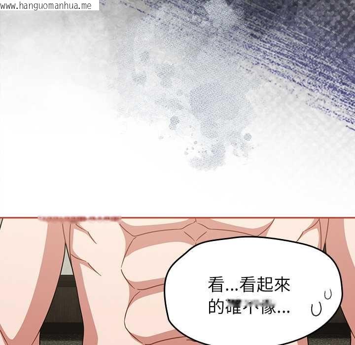 韩国漫画热情拳击馆/抢救拳击馆大作战韩漫_热情拳击馆/抢救拳击馆大作战-第71话在线免费阅读-韩国漫画-第14张图片