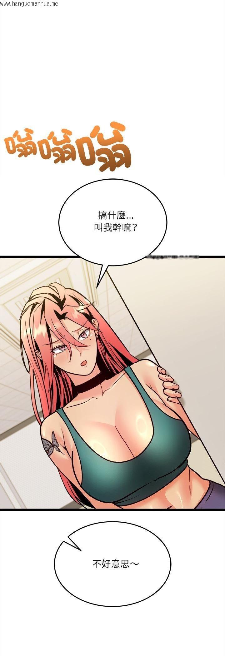 韩国漫画财富爱情二选一韩漫_财富爱情二选一-第5话在线免费阅读-韩国漫画-第5张图片
