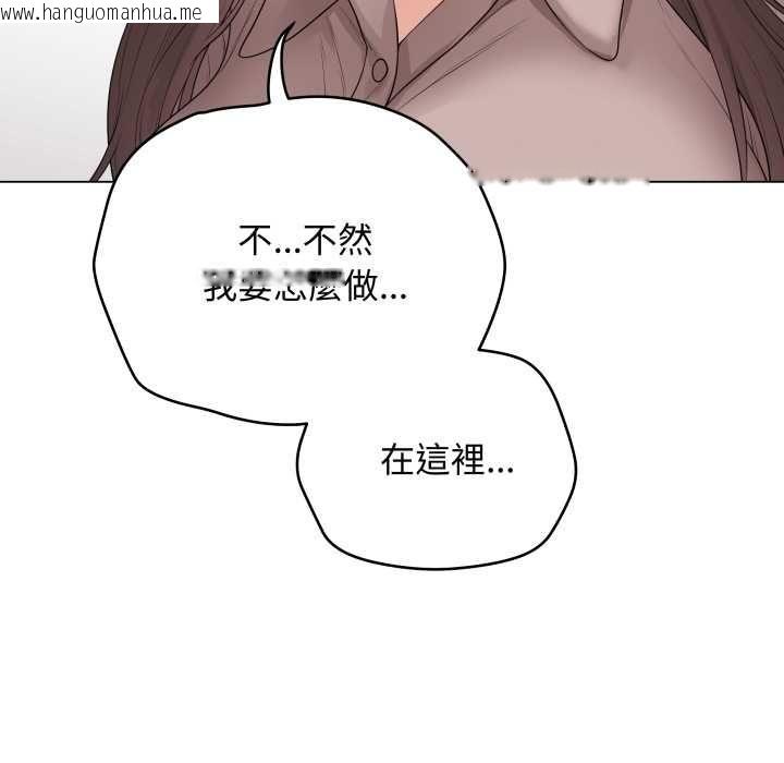 韩国漫画最后的冲刺/冲刺重考班韩漫_最后的冲刺/冲刺重考班-第60话在线免费阅读-韩国漫画-第103张图片