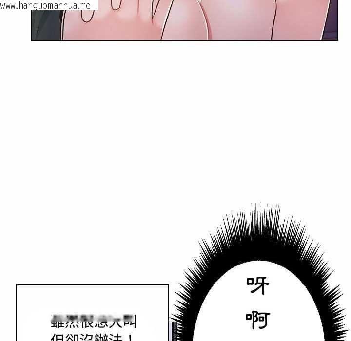 韩国漫画脱序教师韩漫_脱序教师-第10话在线免费阅读-韩国漫画-第11张图片