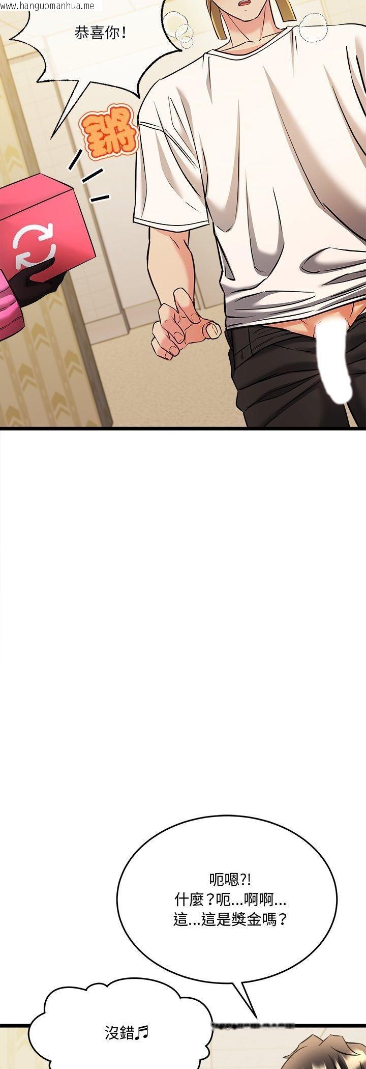 韩国漫画财富爱情二选一韩漫_财富爱情二选一-第3话在线免费阅读-韩国漫画-第9张图片