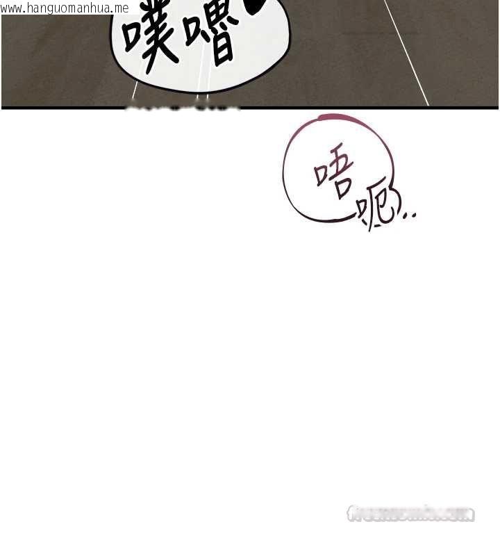 韩国漫画男人配额制韩漫_男人配额制-第45话-欢迎再度光临在线免费阅读-韩国漫画-第105张图片