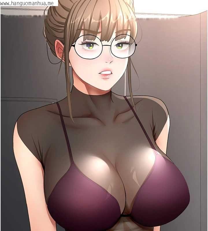 韩国漫画顶加套房的春天韩漫_顶加套房的春天-第66话-有钱人的社交聚会在线免费阅读-韩国漫画-第126张图片