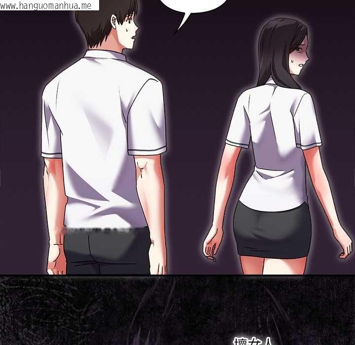 韩国漫画扑通扑通终极密码韩漫_扑通扑通终极密码-第15话在线免费阅读-韩国漫画-第29张图片
