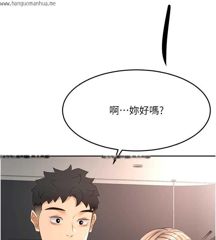 韩国漫画顶加套房的春天韩漫_顶加套房的春天-第66话-有钱人的社交聚会在线免费阅读-韩国漫画-第128张图片