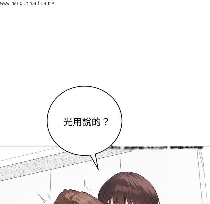 韩国漫画最后的冲刺/冲刺重考班韩漫_最后的冲刺/冲刺重考班-第60话在线免费阅读-韩国漫画-第94张图片