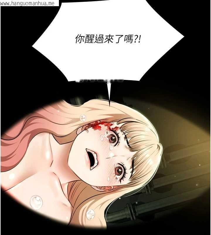 韩国漫画极乐泳池趴韩漫_极乐泳池趴-第32话-生死关头也要来一炮在线免费阅读-韩国漫画-第6张图片