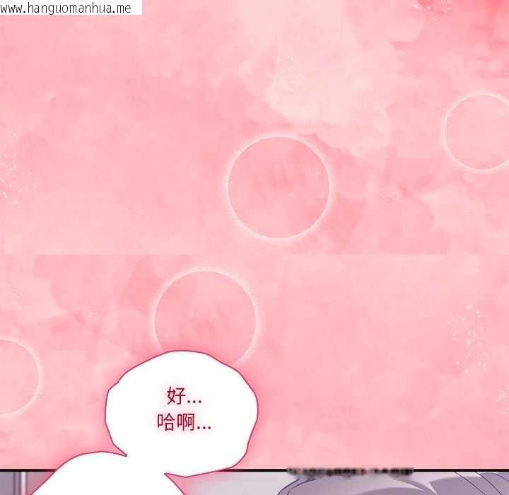 韩国漫画扑通扑通终极密码韩漫_扑通扑通终极密码-第15话在线免费阅读-韩国漫画-第187张图片