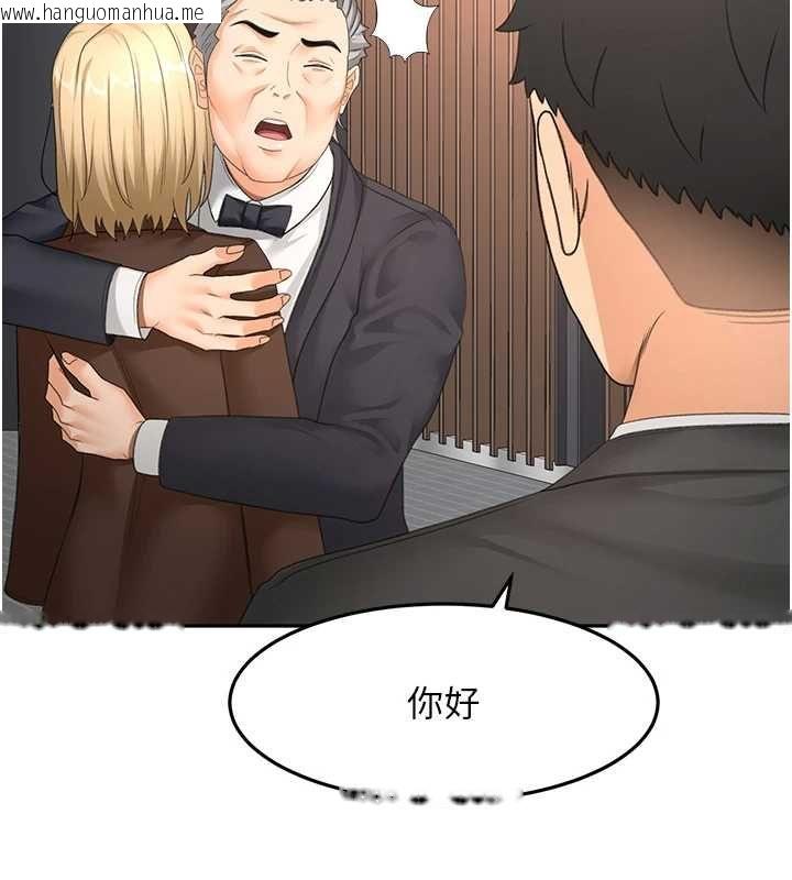 韩国漫画顶加套房的春天韩漫_顶加套房的春天-第66话-有钱人的社交聚会在线免费阅读-韩国漫画-第95张图片