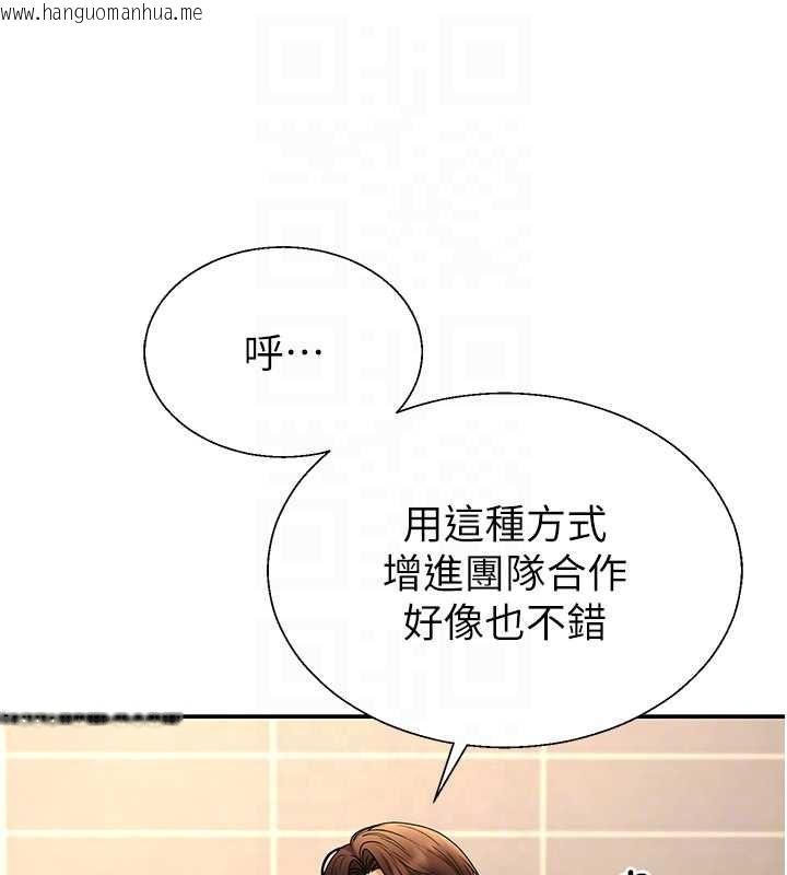 韩国漫画肉体审判韩漫_肉体审判-第51话-人家的鲍鲍更正点对吧?在线免费阅读-韩国漫画-第110张图片
