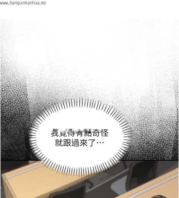 韩国漫画华尔街夜色韩漫_华尔街夜色-第21话-在公厕被灌爆在线免费阅读-韩国漫画-第93张图片
