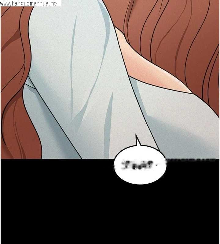 韩国漫画华尔街夜色韩漫_华尔街夜色-第21话-在公厕被灌爆在线免费阅读-韩国漫画-第33张图片