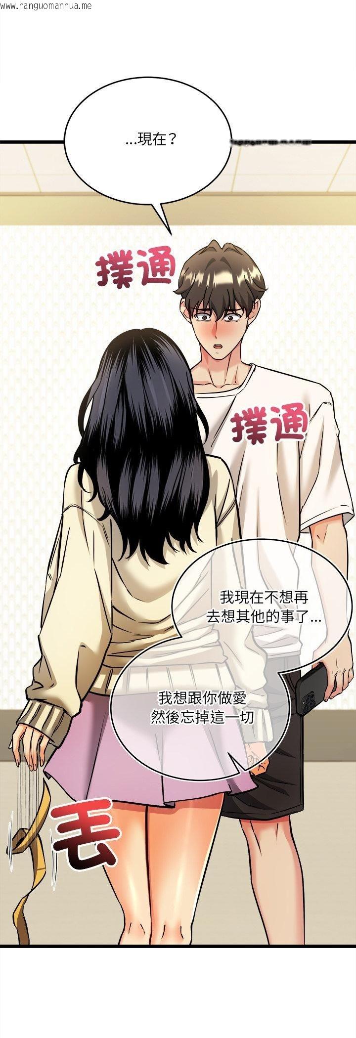 韩国漫画财富爱情二选一韩漫_财富爱情二选一-第4话在线免费阅读-韩国漫画-第25张图片