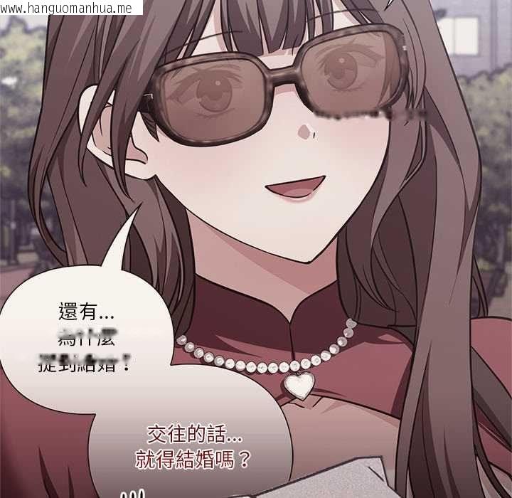 韩国漫画扑通扑通终极密码韩漫_扑通扑通终极密码-第15话在线免费阅读-韩国漫画-第111张图片