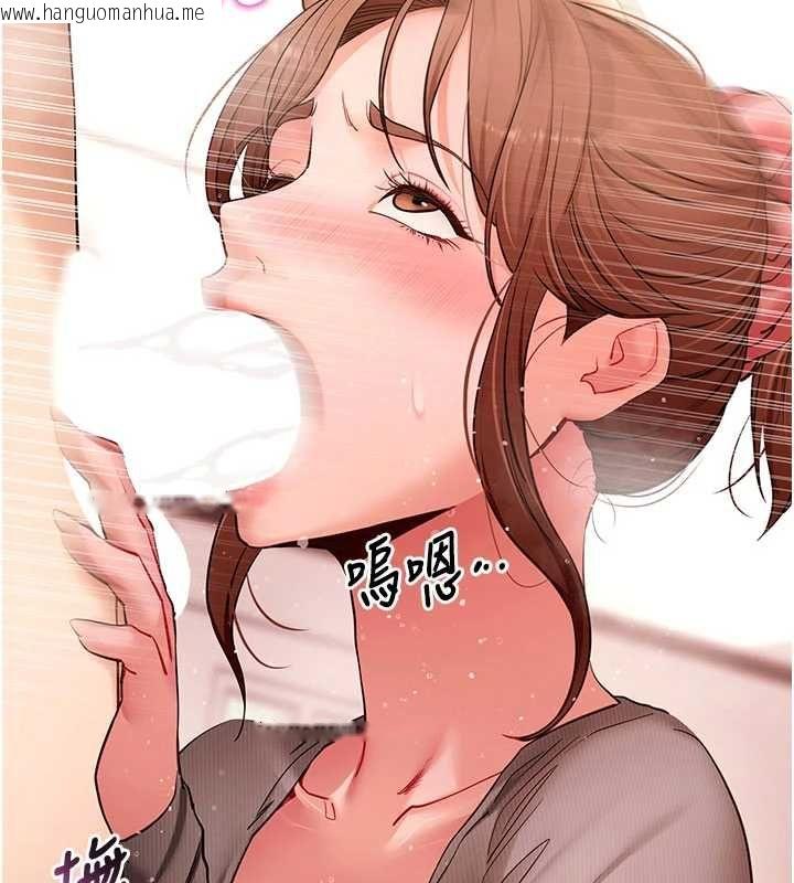 韩国漫画拜脱拜脱App韩漫_拜脱拜脱App-第63话-丰盛的母女丼在线免费阅读-韩国漫画-第128张图片