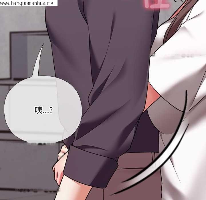 韩国漫画扑通扑通终极密码韩漫_扑通扑通终极密码-第15话在线免费阅读-韩国漫画-第205张图片