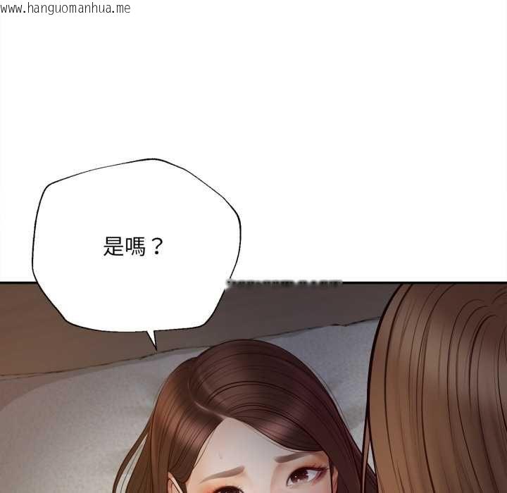 韩国漫画无限轮回的一天韩漫_无限轮回的一天-第8话在线免费阅读-韩国漫画-第99张图片