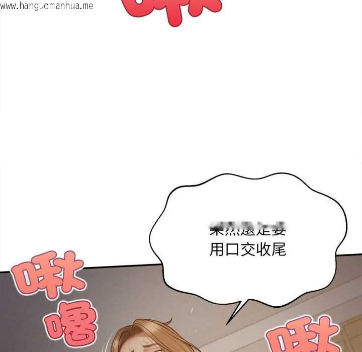 韩国漫画无限轮回的一天韩漫_无限轮回的一天-第8话在线免费阅读-韩国漫画-第158张图片