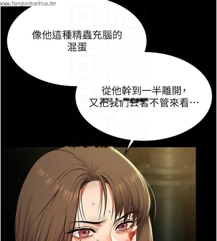 韩国漫画极乐泳池趴韩漫_极乐泳池趴-第32话-生死关头也要来一炮在线免费阅读-韩国漫画-第20张图片