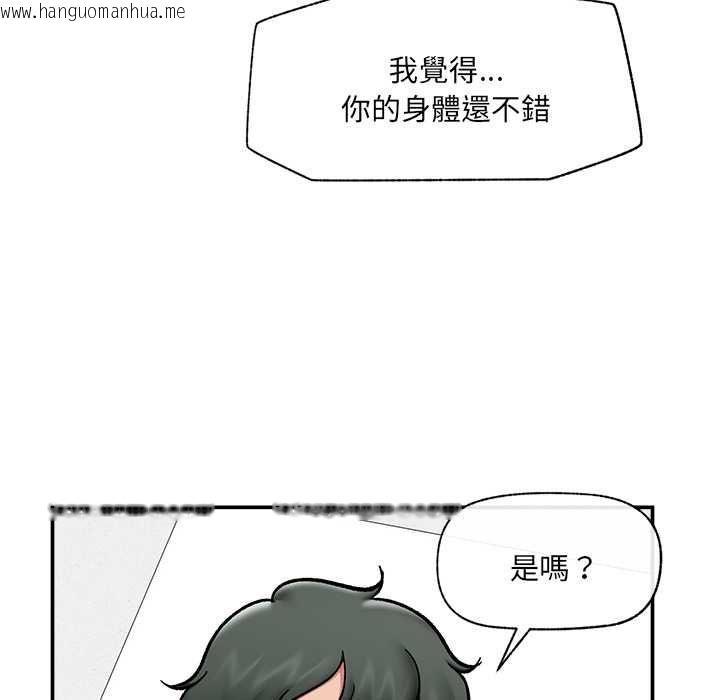 韩国漫画催眠手机韩漫_催眠手机-第68话在线免费阅读-韩国漫画-第33张图片