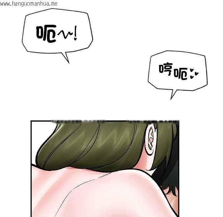 韩国漫画催眠手机韩漫_催眠手机-第68话在线免费阅读-韩国漫画-第26张图片