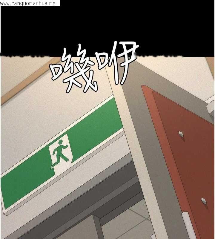 韩国漫画华尔街夜色韩漫_华尔街夜色-第21话-在公厕被灌爆在线免费阅读-韩国漫画-第12张图片
