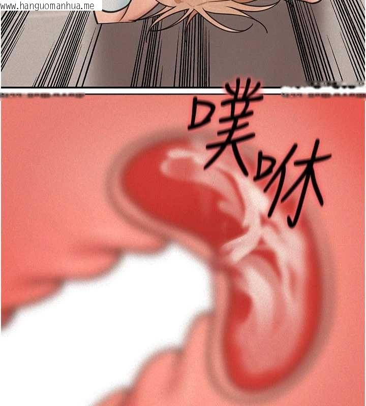 韩国漫画华尔街夜色韩漫_华尔街夜色-第21话-在公厕被灌爆在线免费阅读-韩国漫画-第148张图片