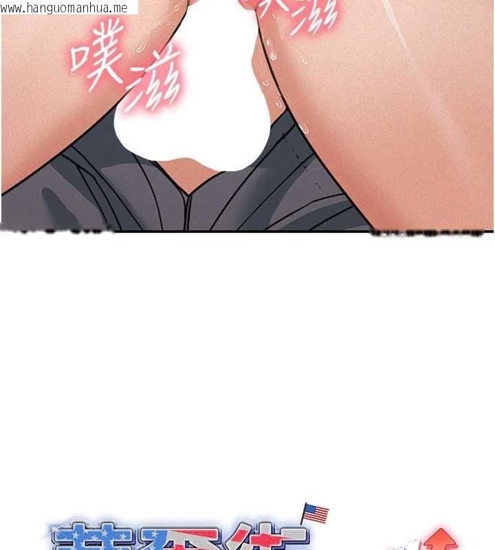 韩国漫画华尔街夜色韩漫_华尔街夜色-第21话-在公厕被灌爆在线免费阅读-韩国漫画-第4张图片