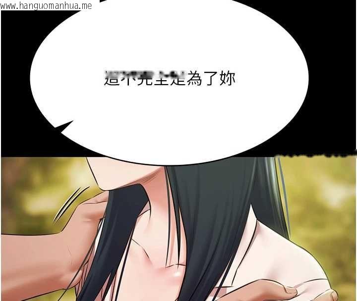 韩国漫画极乐泳池趴韩漫_极乐泳池趴-第32话-生死关头也要来一炮在线免费阅读-韩国漫画-第71张图片