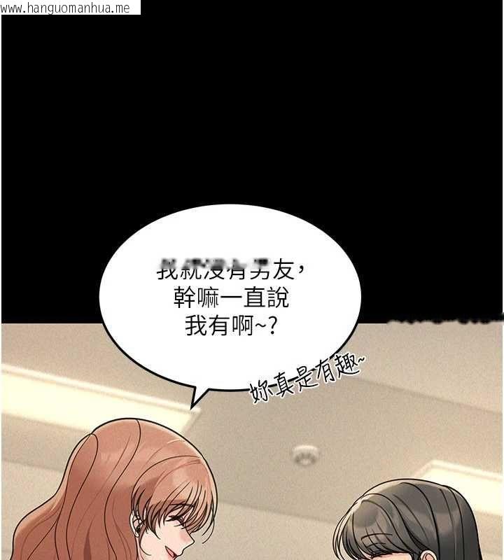 韩国漫画华尔街夜色韩漫_华尔街夜色-第21话-在公厕被灌爆在线免费阅读-韩国漫画-第41张图片