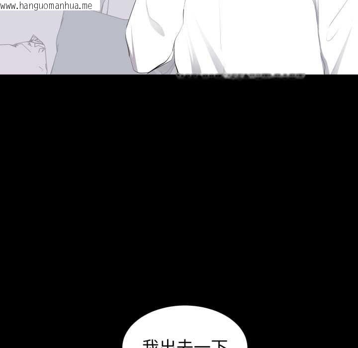 韩国漫画豪门千金的男人韩漫_豪门千金的男人-第15话在线免费阅读-韩国漫画-第53张图片