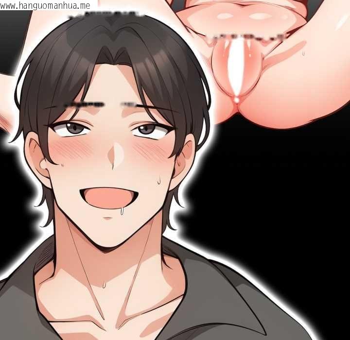 韩国漫画刺激的速食店大夜班韩漫_刺激的速食店大夜班-第11话在线免费阅读-韩国漫画-第44张图片