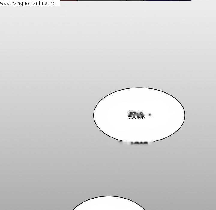 韩国漫画脱序教师韩漫_脱序教师-第10话在线免费阅读-韩国漫画-第72张图片