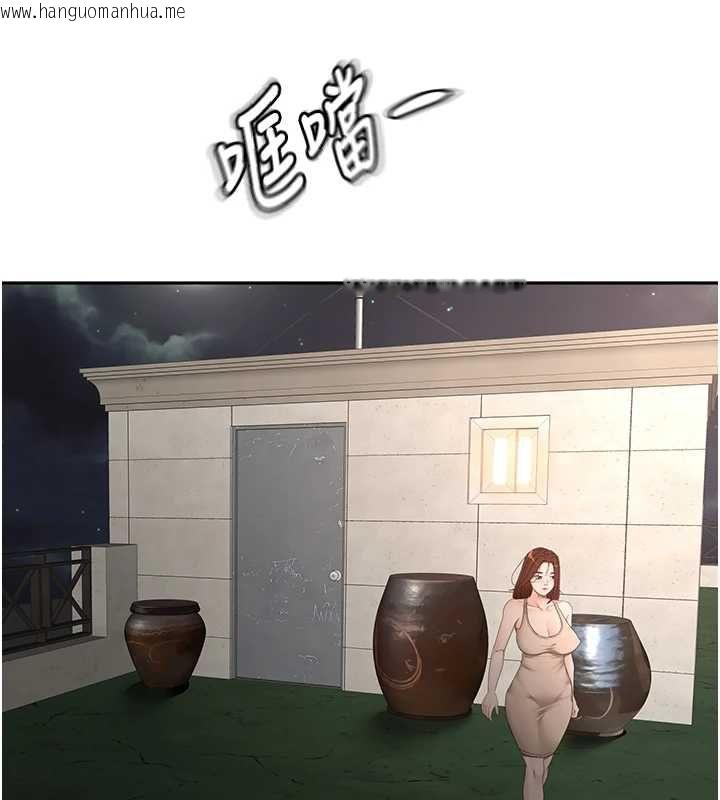 韩国漫画顶加套房的春天韩漫_顶加套房的春天-第66话-有钱人的社交聚会在线免费阅读-韩国漫画-第22张图片