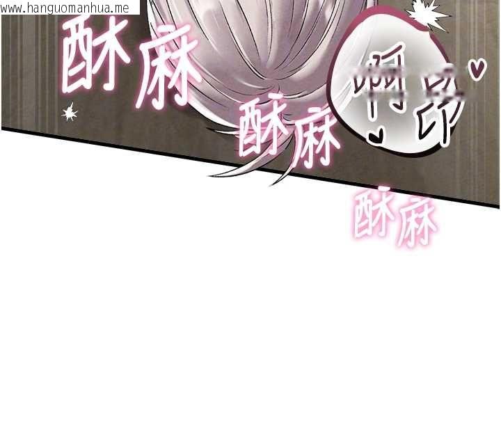韩国漫画男人配额制韩漫_男人配额制-第45话-欢迎再度光临在线免费阅读-韩国漫画-第110张图片