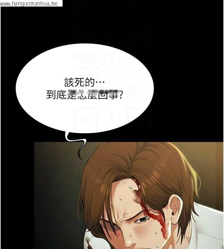 韩国漫画极乐泳池趴韩漫_极乐泳池趴-第32话-生死关头也要来一炮在线免费阅读-韩国漫画-第22张图片