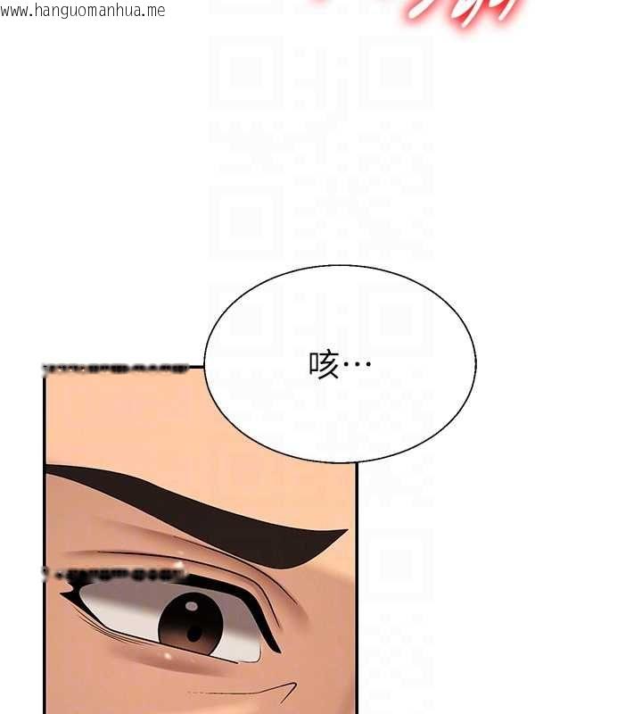 韩国漫画肉体审判韩漫_肉体审判-第51话-人家的鲍鲍更正点对吧?在线免费阅读-韩国漫画-第103张图片