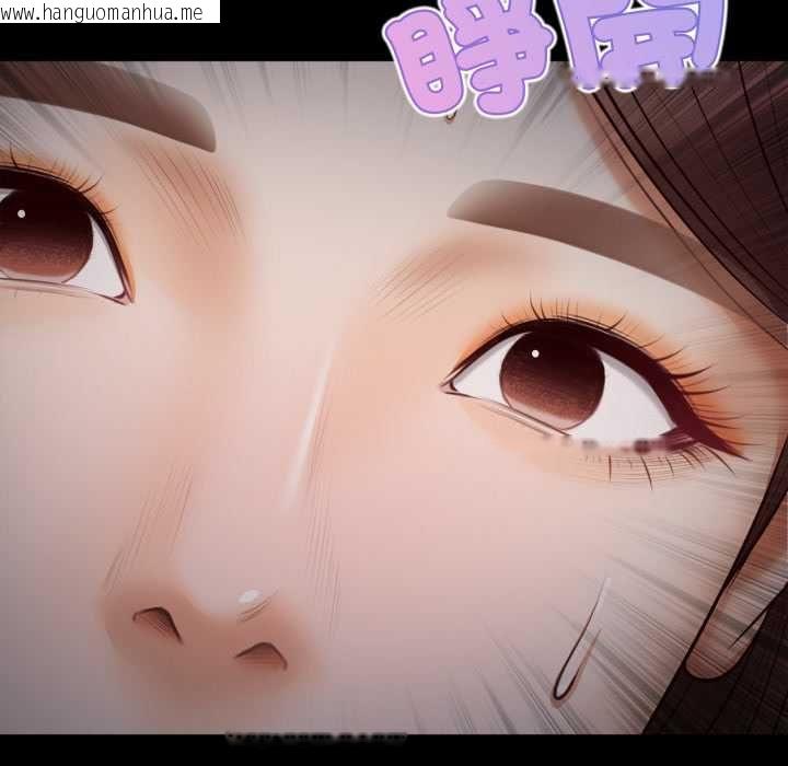 韩国漫画无限轮回的一天韩漫_无限轮回的一天-第8话在线免费阅读-韩国漫画-第71张图片