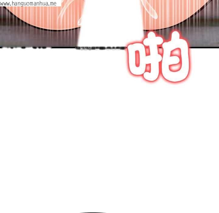 韩国漫画刺激的速食店大夜班韩漫_刺激的速食店大夜班-第11话在线免费阅读-韩国漫画-第146张图片