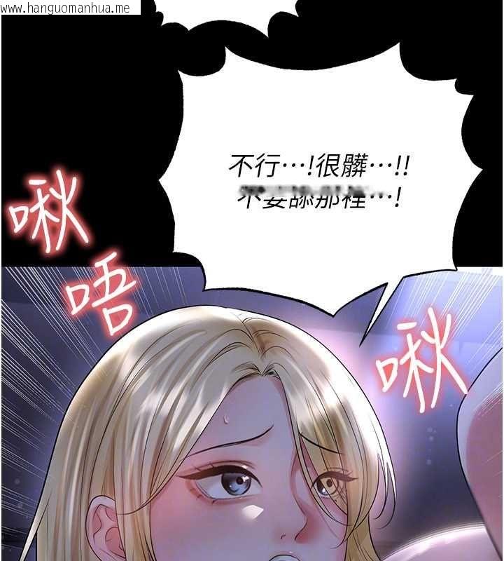 韩国漫画足球型男脱单指南韩漫_足球型男脱单指南-第62话-我一直把你放在心上在线免费阅读-韩国漫画-第138张图片