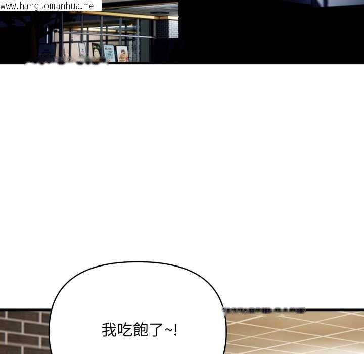 韩国漫画刺激的速食店大夜班韩漫_刺激的速食店大夜班-第11话在线免费阅读-韩国漫画-第78张图片