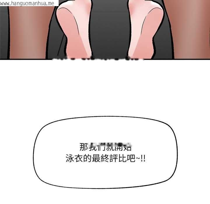 韩国漫画催眠手机韩漫_催眠手机-第68话在线免费阅读-韩国漫画-第158张图片