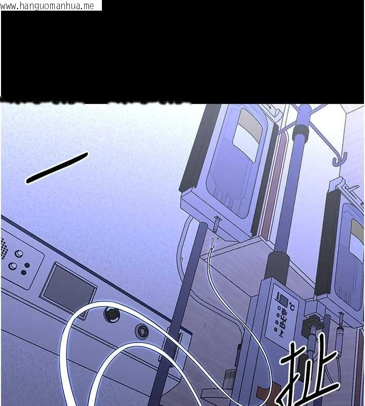 韩国漫画幼惑韩漫_幼惑-第27话-小妈，妳永远别想逃在线免费阅读-韩国漫画-第190张图片