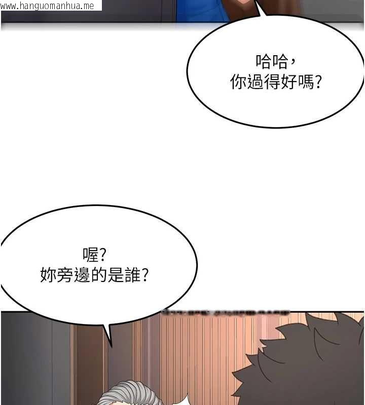 韩国漫画顶加套房的春天韩漫_顶加套房的春天-第66话-有钱人的社交聚会在线免费阅读-韩国漫画-第94张图片