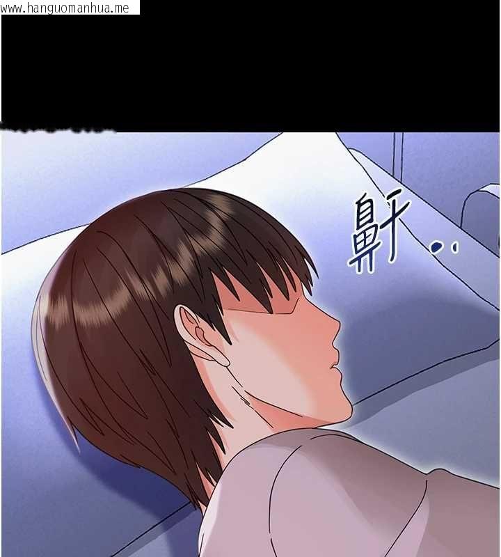 韩国漫画幼惑韩漫_幼惑-第27话-小妈，妳永远别想逃在线免费阅读-韩国漫画-第122张图片