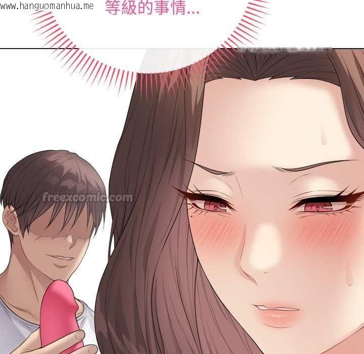 韩国漫画最后的冲刺/冲刺重考班韩漫_最后的冲刺/冲刺重考班-第60话在线免费阅读-韩国漫画-第15张图片