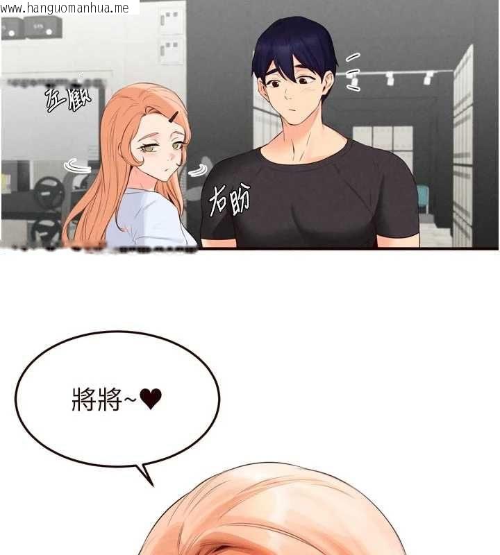 韩国漫画熟女自助餐韩漫_熟女自助餐-第86话-爱情事业两得意在线免费阅读-韩国漫画-第51张图片