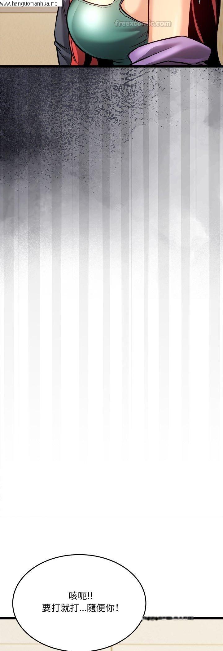 韩国漫画财富爱情二选一韩漫_财富爱情二选一-第2话在线免费阅读-韩国漫画-第15张图片